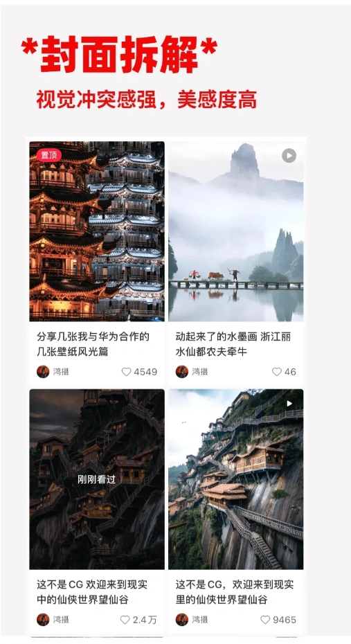 图片[2]-三个月涨粉2.6W拆解-全旗论坛