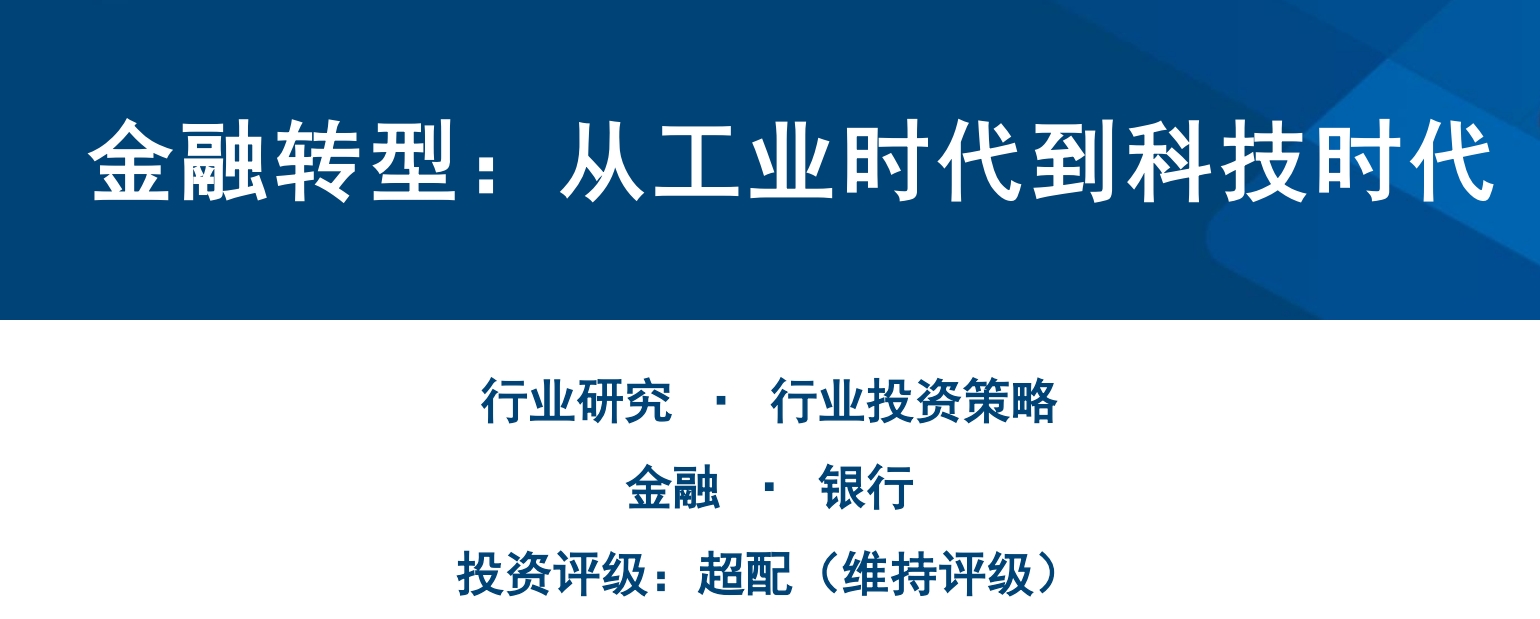 从工业时代到科技时代-全旗论坛