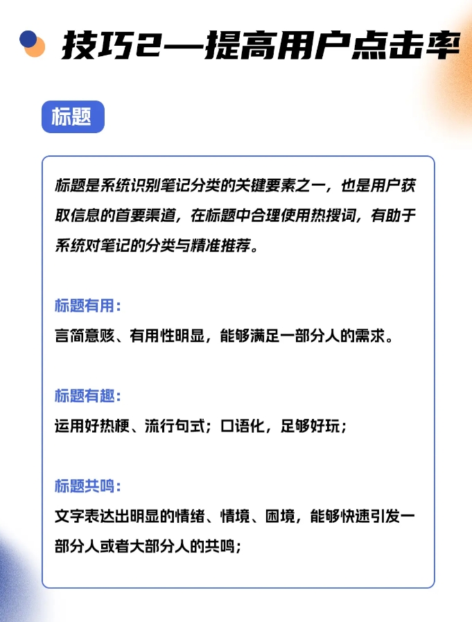 图片[4]-品牌有效种草的4个技巧-全旗论坛