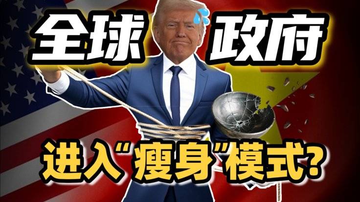 美越公务员大逃杀:穷鬼割腰子 vs 土豪扔家具,谁先凉凉?-全旗论坛