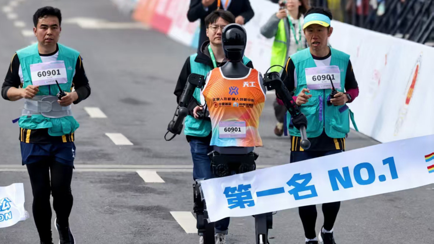 全球首个“人机半马”比赛刷屏，2035年人形机器人市场规模超4000亿元-全旗论坛