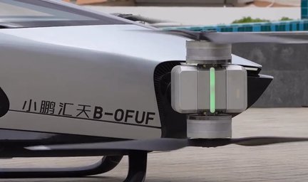 2400亿估值！小鹏飞行汽车年底交付上市-全旗论坛