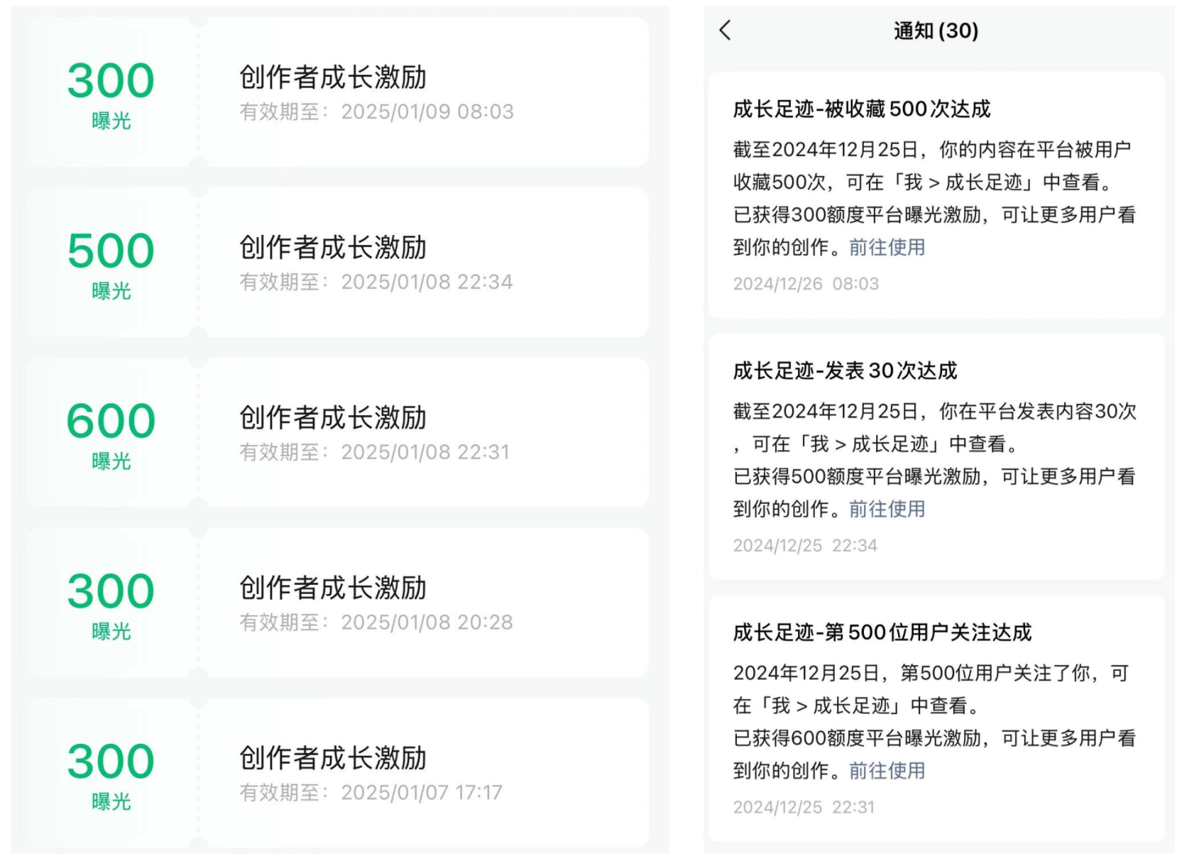 图片[5]-微信视频号导流已死？这个公转私打法依然含金量十足-全旗论坛