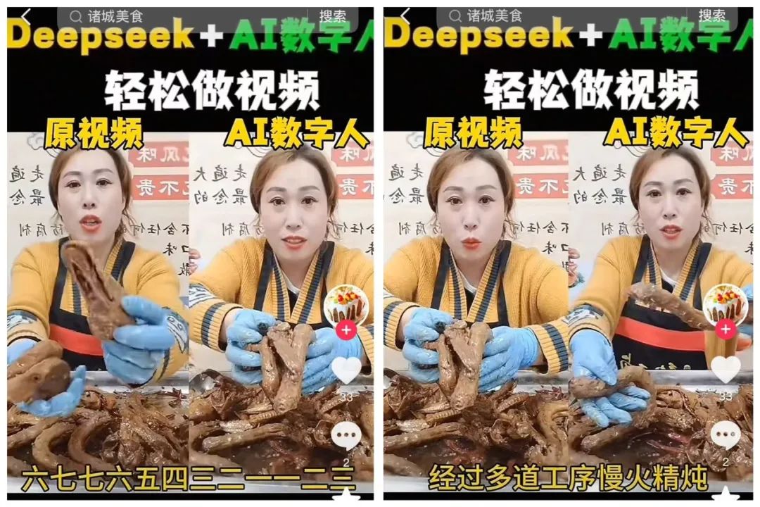 图片[8]-我用AI做爆款，一条视频点赞300W-全旗论坛