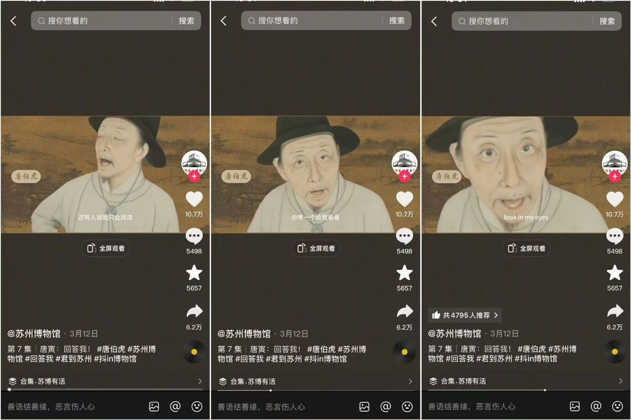 图片[4]-我用AI做爆款，一条视频点赞300W-全旗论坛