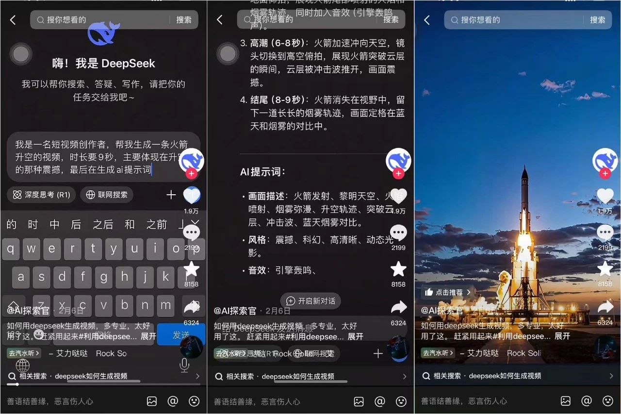 图片[1]-我用AI做爆款，一条视频点赞300W-全旗论坛