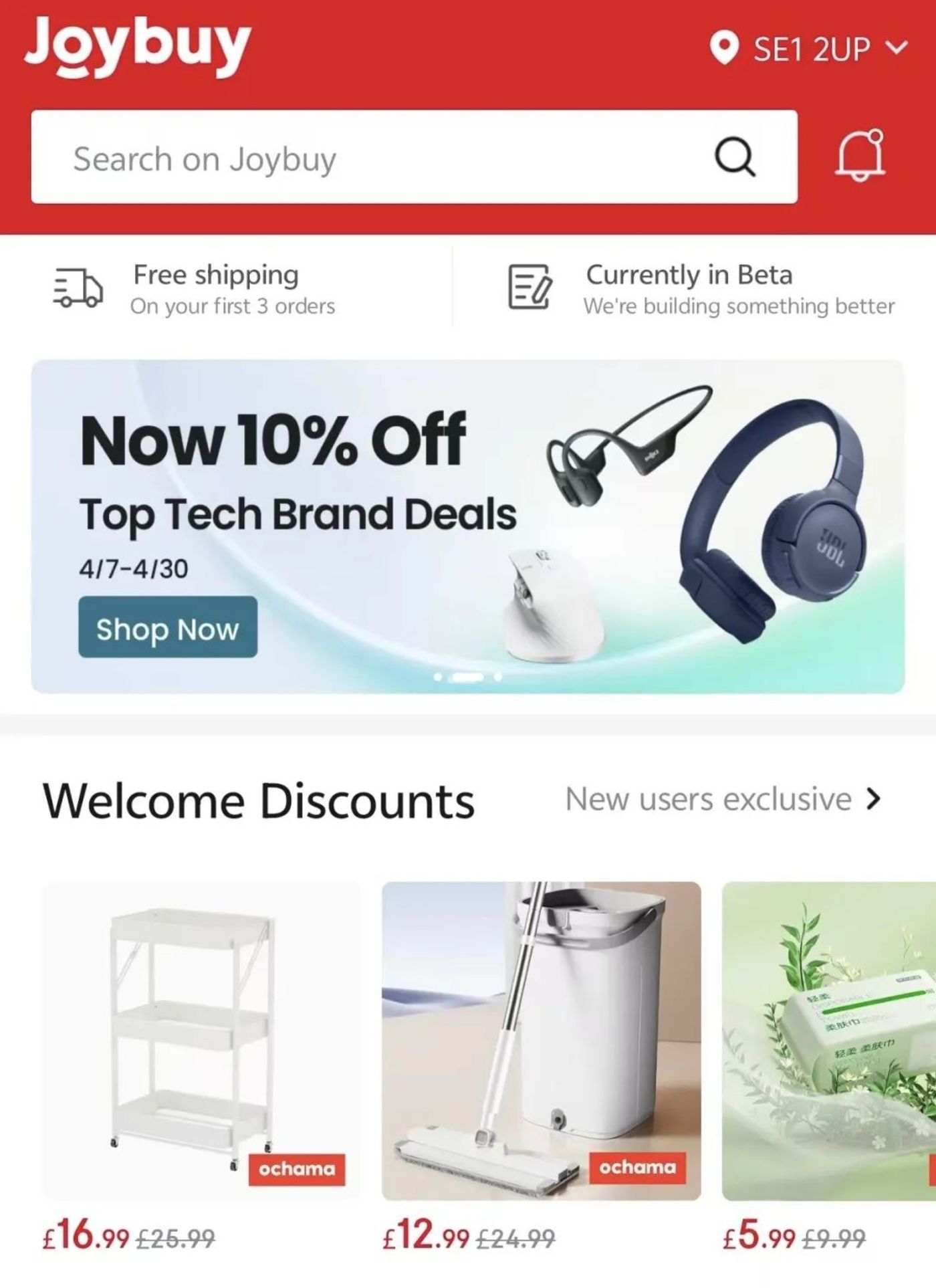 图片[2]-京东电商入局英国，上线自营平台Joybuy-全旗论坛