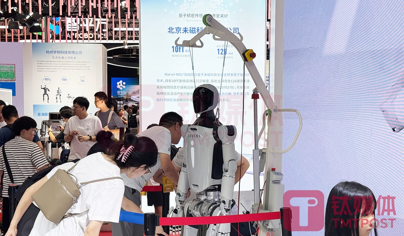 图片[8]-全球首个“人机半马”比赛刷屏，2035年人形机器人市场规模超4000亿元-全旗论坛
