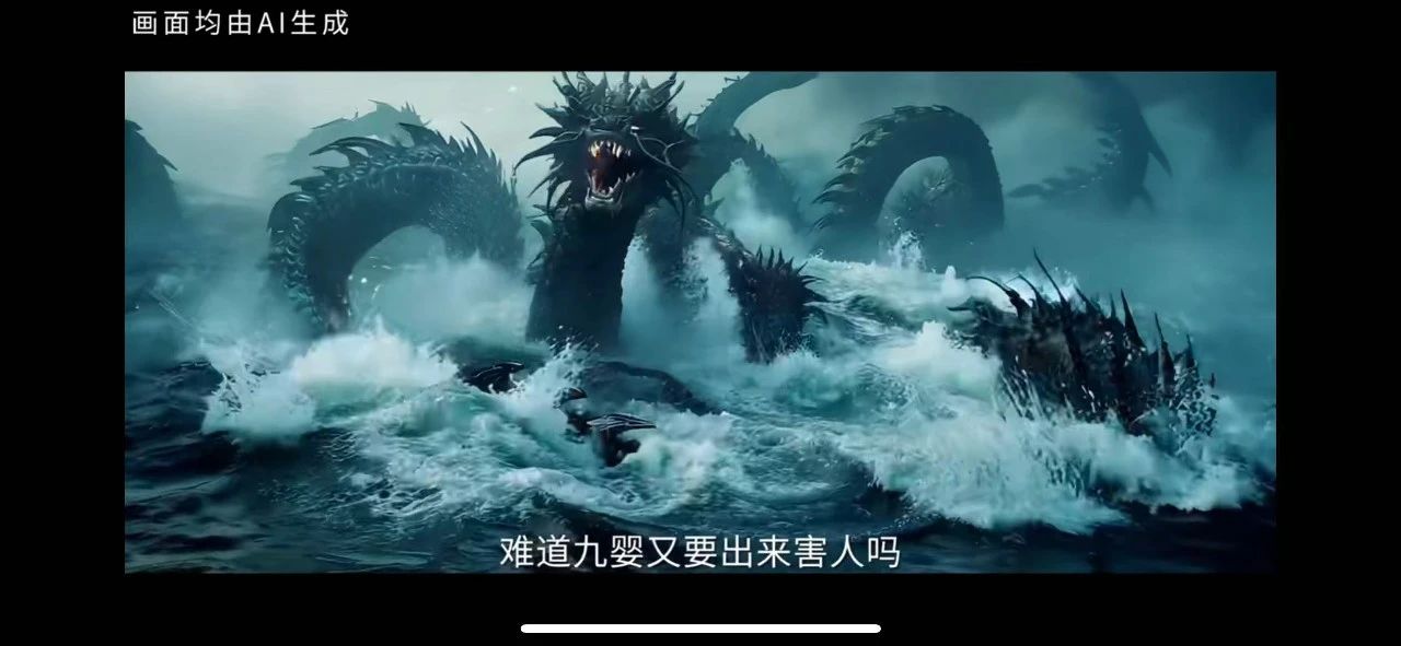 图片[6]-我用AI做爆款，一条视频点赞300W-全旗论坛