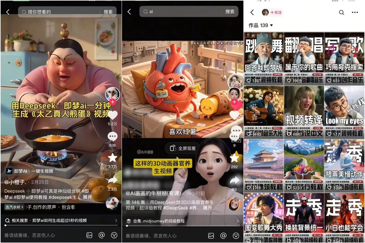 图片[7]-我用AI做爆款，一条视频点赞300W-全旗论坛