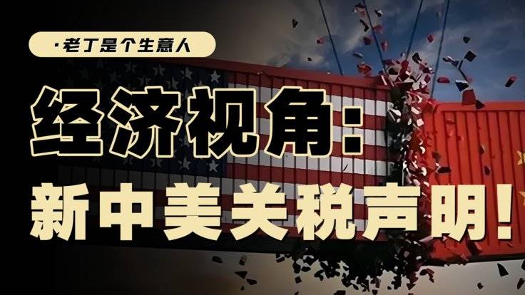 关税延缓，经济和股市会转好吗？-全旗论坛