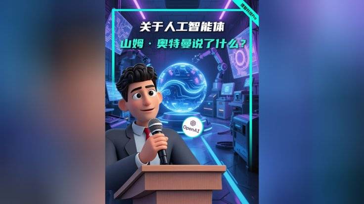 DeepSeek发布半年，到底带来哪些变化？-全旗论坛