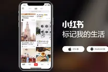 小红书算法变了-全旗论坛