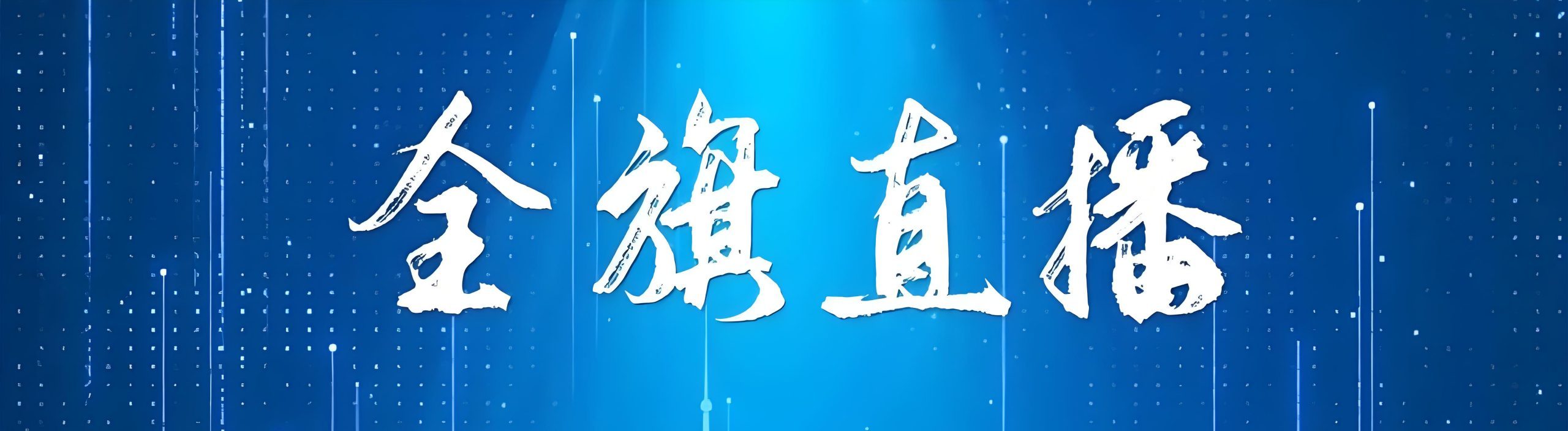 免费电商教程安卓软件-全旗论坛