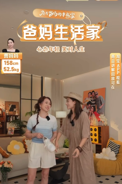 图片[1]-618变了！今年可能是爸妈们第一次“参战”-全旗论坛