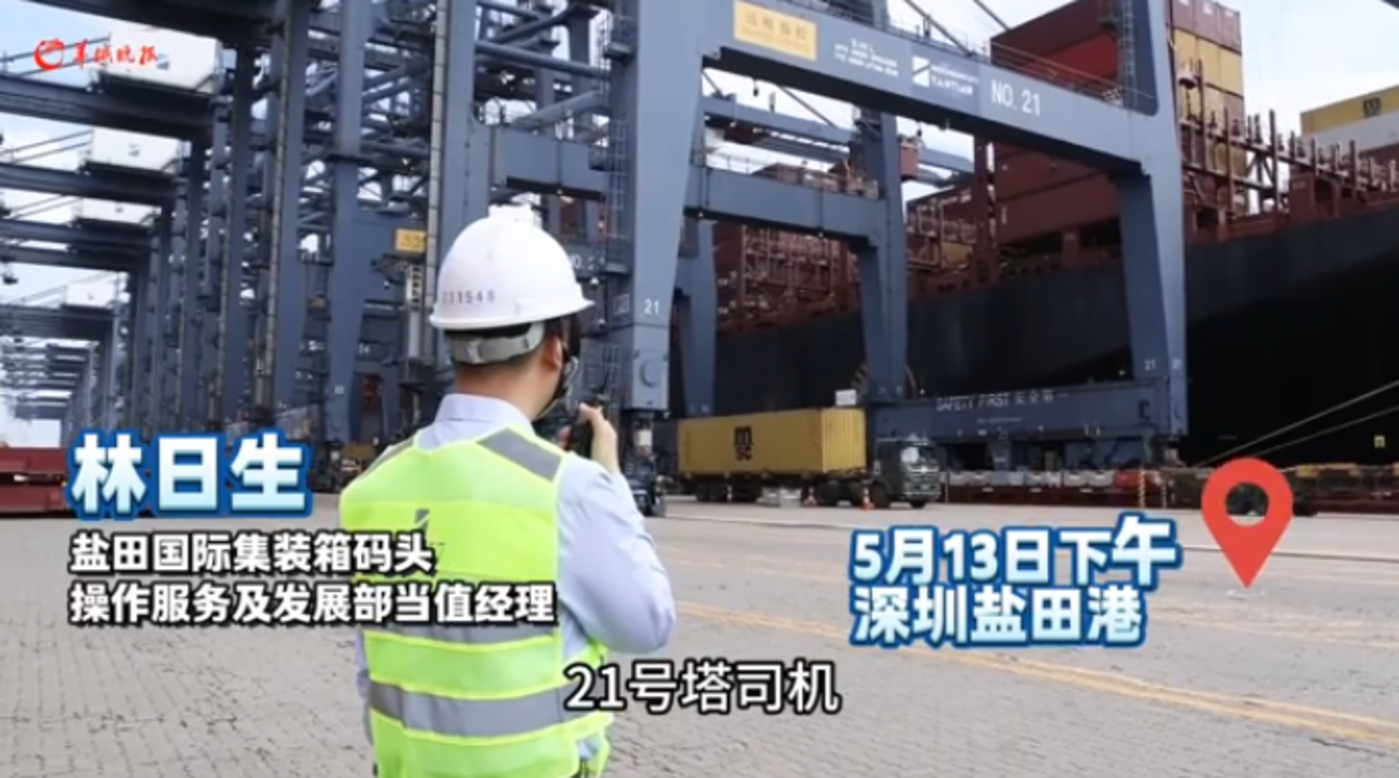 图片[1]-美国人疯狂下单中国-全旗论坛