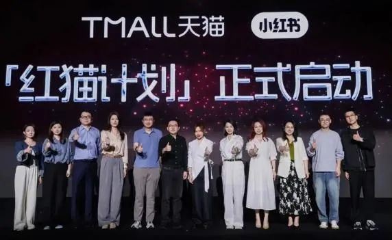 图片[1]-甘愿做中介？小红书放弃自营电商了？-全旗论坛