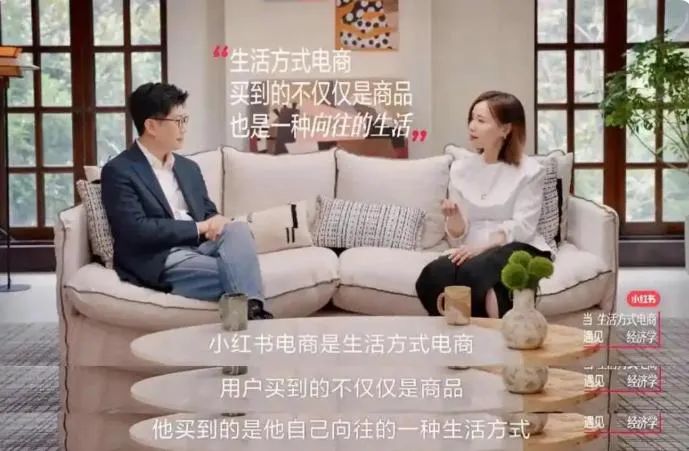 图片[2]-甘愿做中介？小红书放弃自营电商了？-全旗论坛