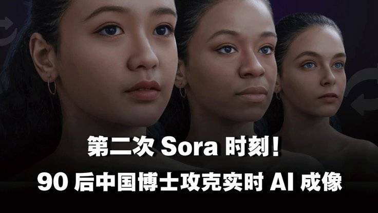 震撼硅谷！90后中国博士推出全球首个实时AI摄像头-全旗论坛