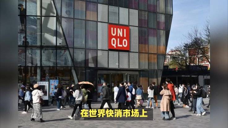 优衣库全面抛弃普通人?优衣库为啥突然转性了?-全旗论坛