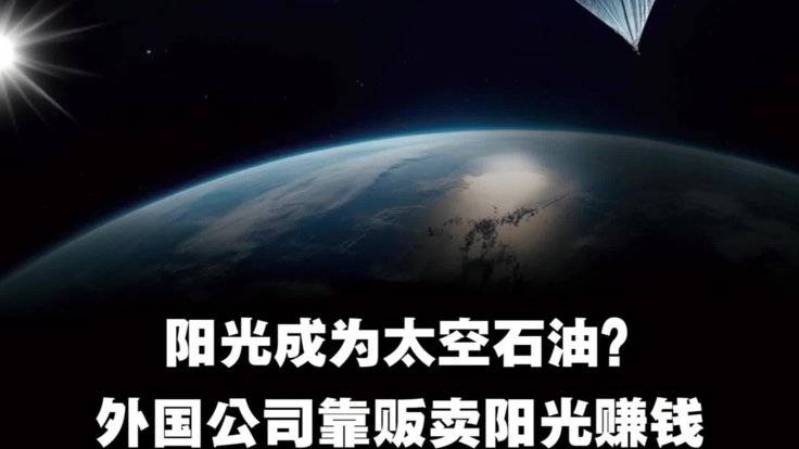 亲，需要定制夜晚的太阳光吗-全旗论坛