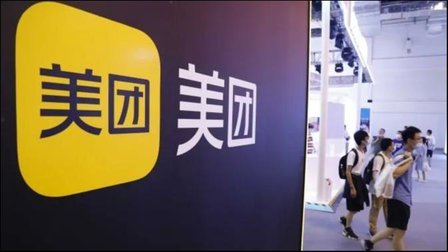 美团闪购携3万家闪电仓重仓即时零售，小象超市将覆盖所有一二线城市-全旗论坛