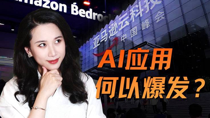 “AI同事”是如何炼成的?-全旗论坛