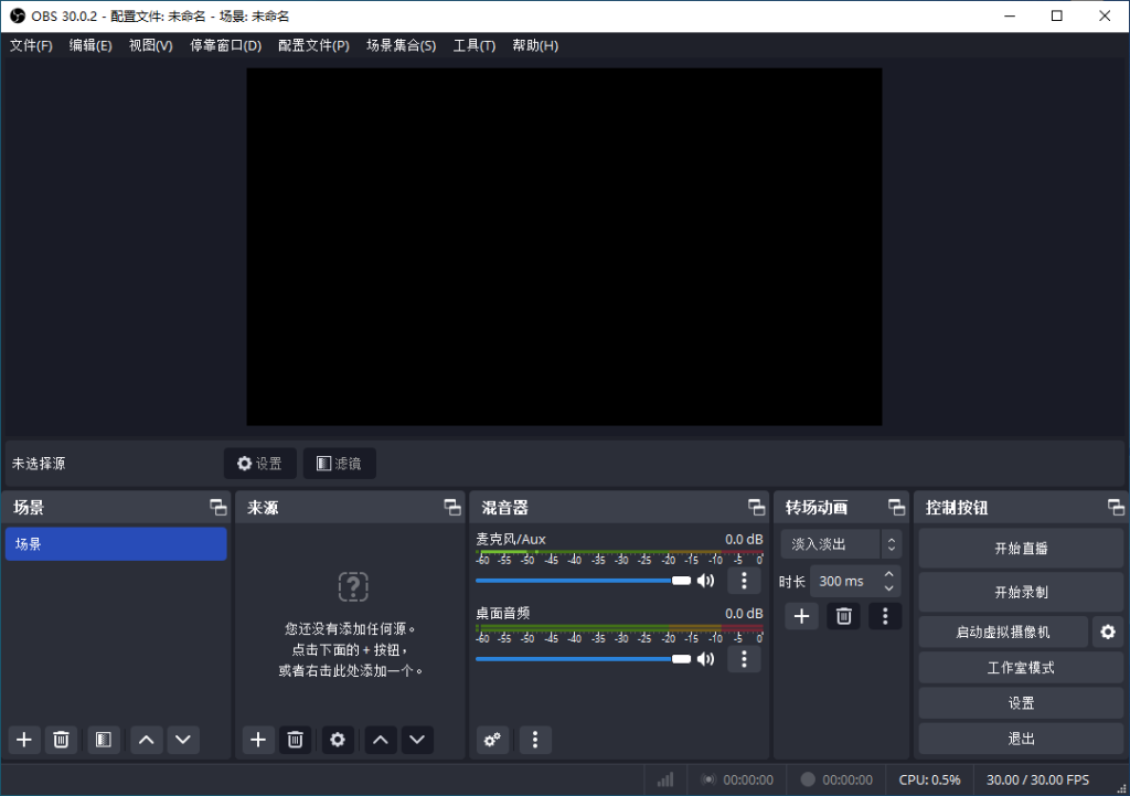 图片[5]-手机当做电脑的摄像头 IriunWebcam 2.8.10-全旗论坛