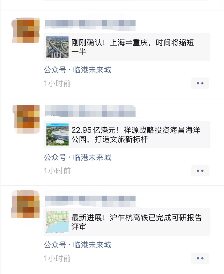 图片[3]-朋友圈广告再折叠-全旗论坛