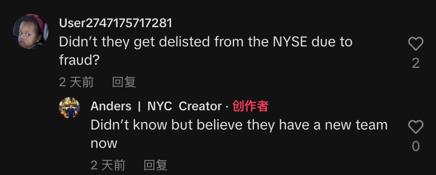 图片[4]-星巴克中国要卖了，瑞幸却把9.9咖啡带进纽约-全旗论坛