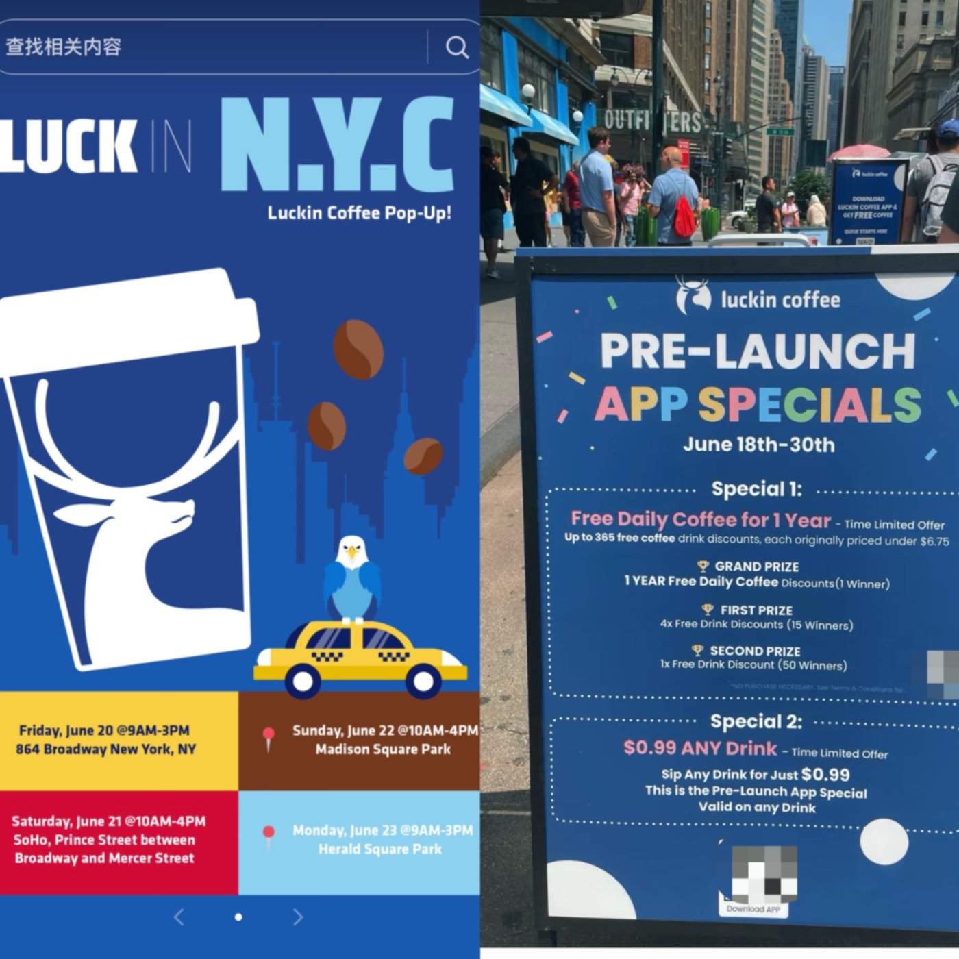 图片[1]-星巴克中国要卖了，瑞幸却把9.9咖啡带进纽约-全旗论坛