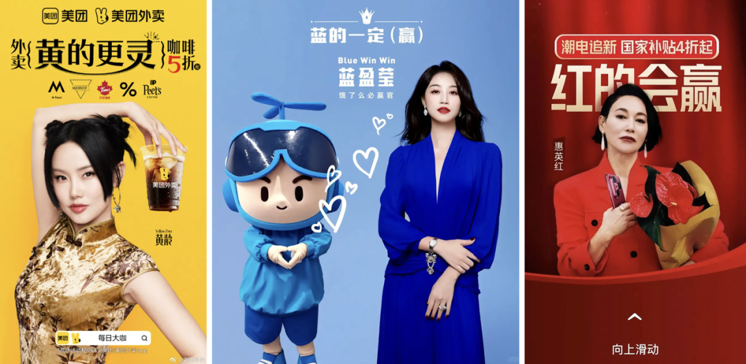 图片[1]-即时零售“奇袭”618-全旗论坛