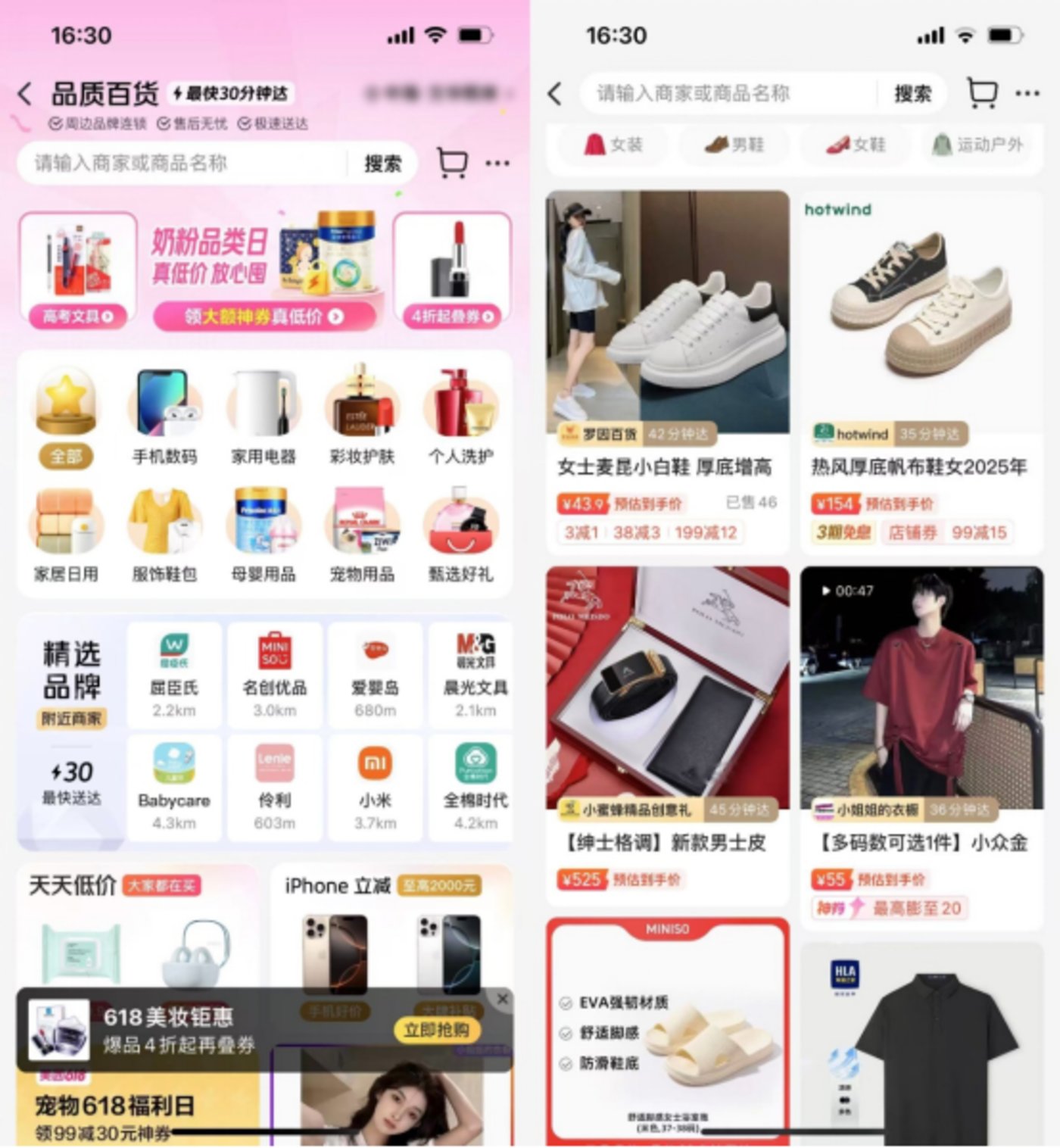 图片[2]-五环内送菜，拼多多不下牌桌-全旗论坛