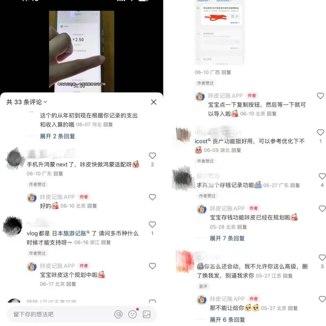 图片[14]-崛起的情绪消费四件套，如何「赚」年轻人？-全旗论坛