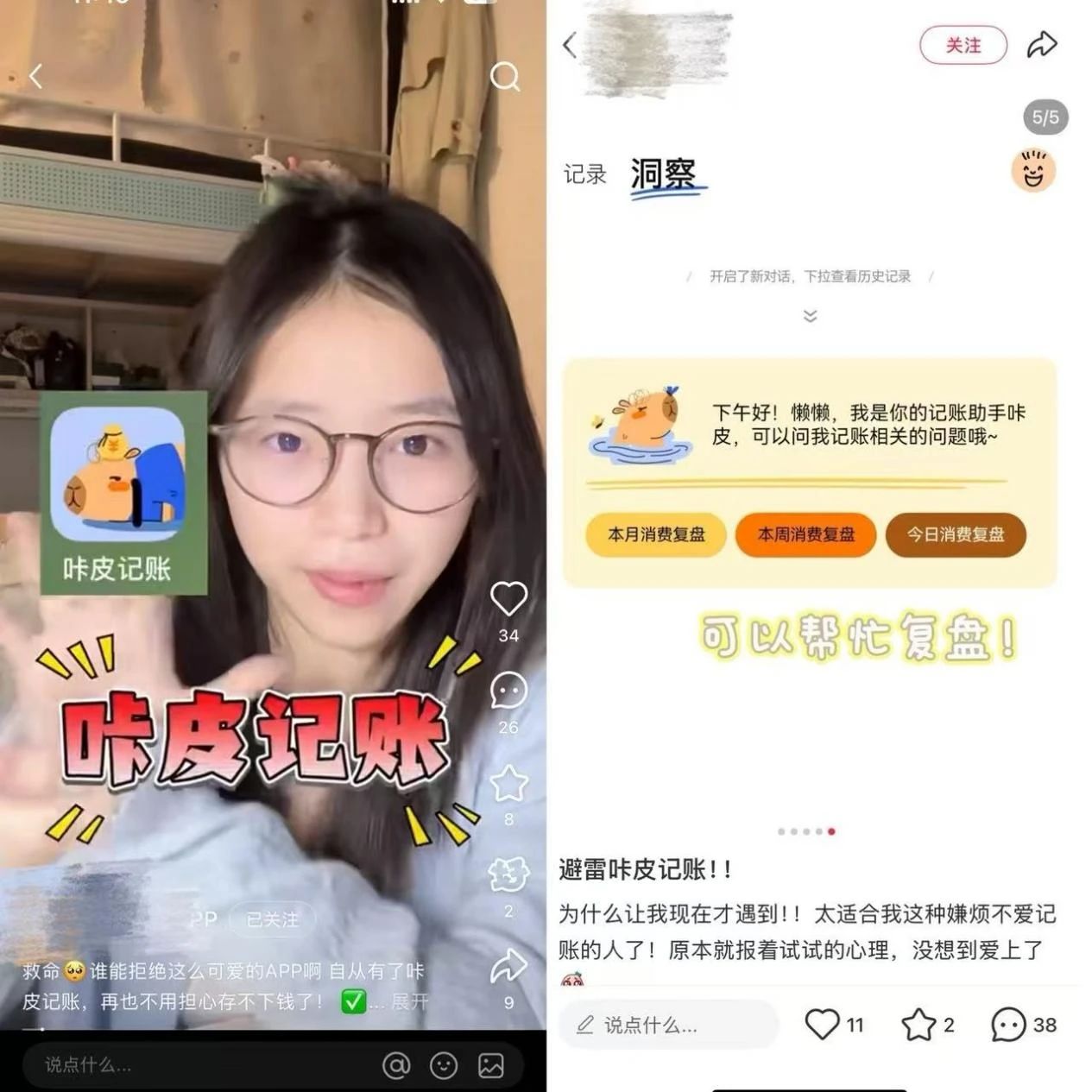 图片[7]-崛起的情绪消费四件套，如何「赚」年轻人？-全旗论坛