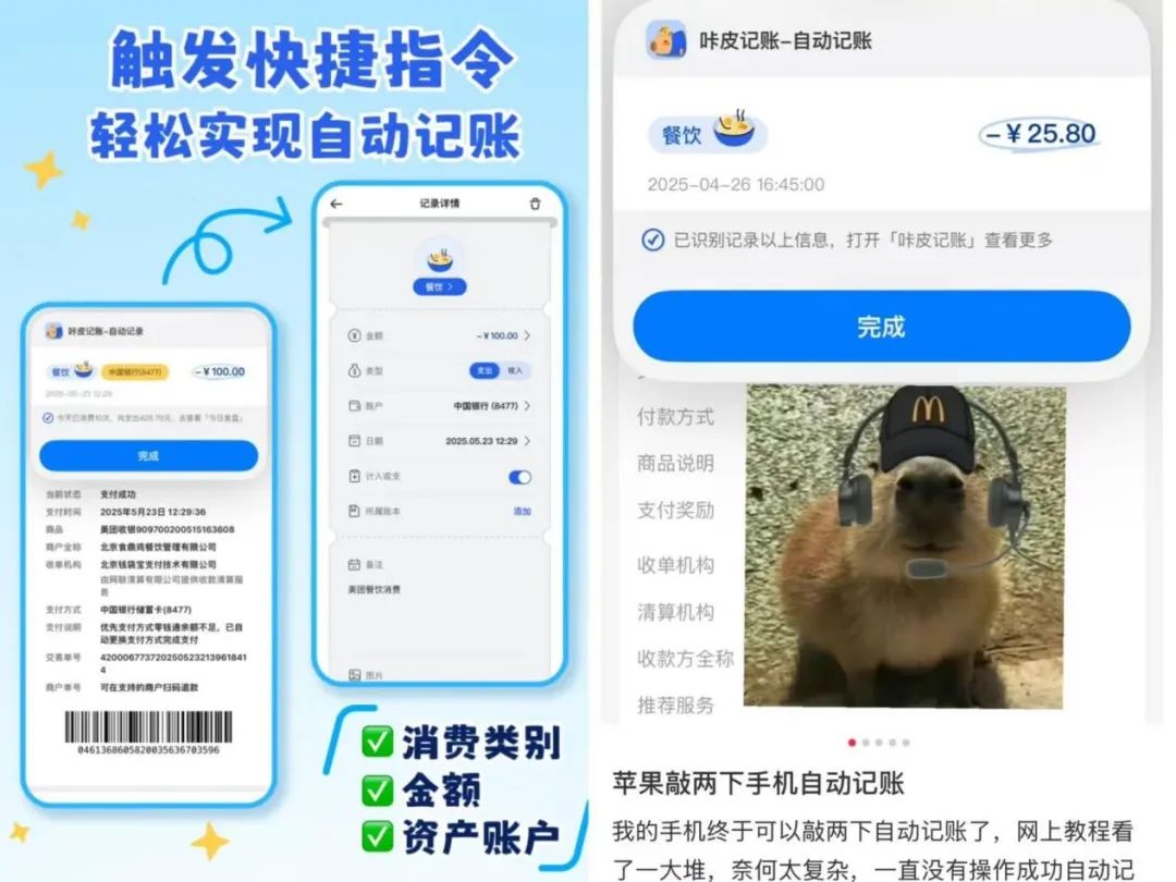 图片[11]-崛起的情绪消费四件套，如何「赚」年轻人？-全旗论坛