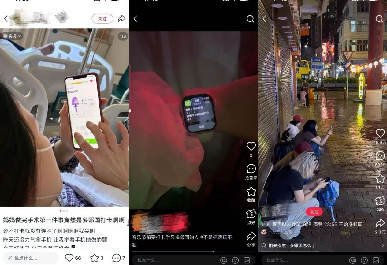 图片[6]-崛起的情绪消费四件套，如何「赚」年轻人？-全旗论坛