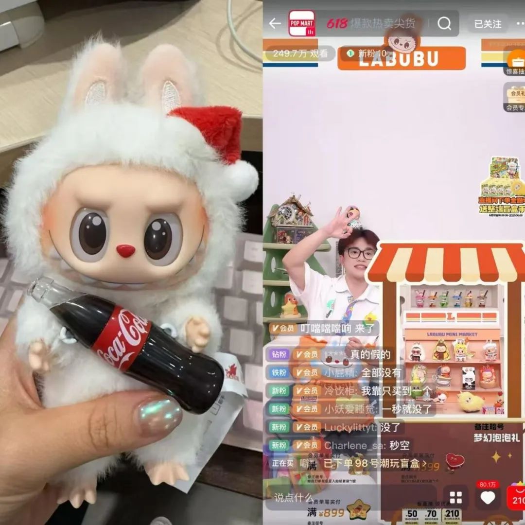 图片[4]-崛起的情绪消费四件套，如何「赚」年轻人？-全旗论坛