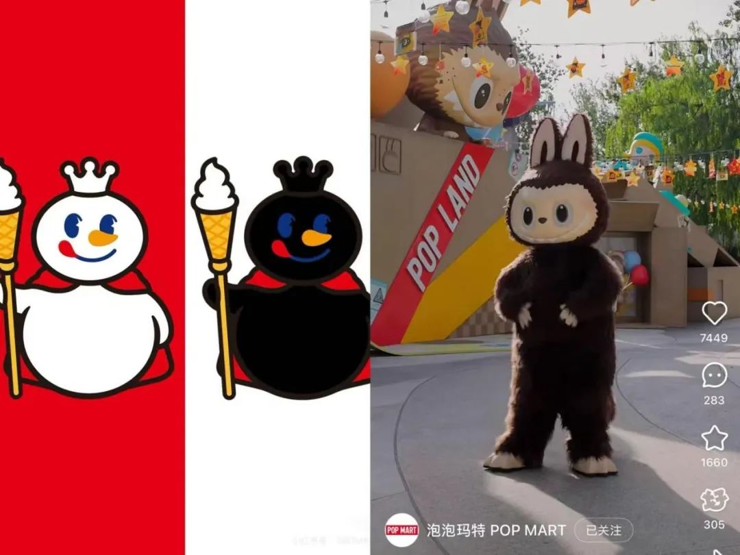 图片[15]-崛起的情绪消费四件套，如何「赚」年轻人？-全旗论坛