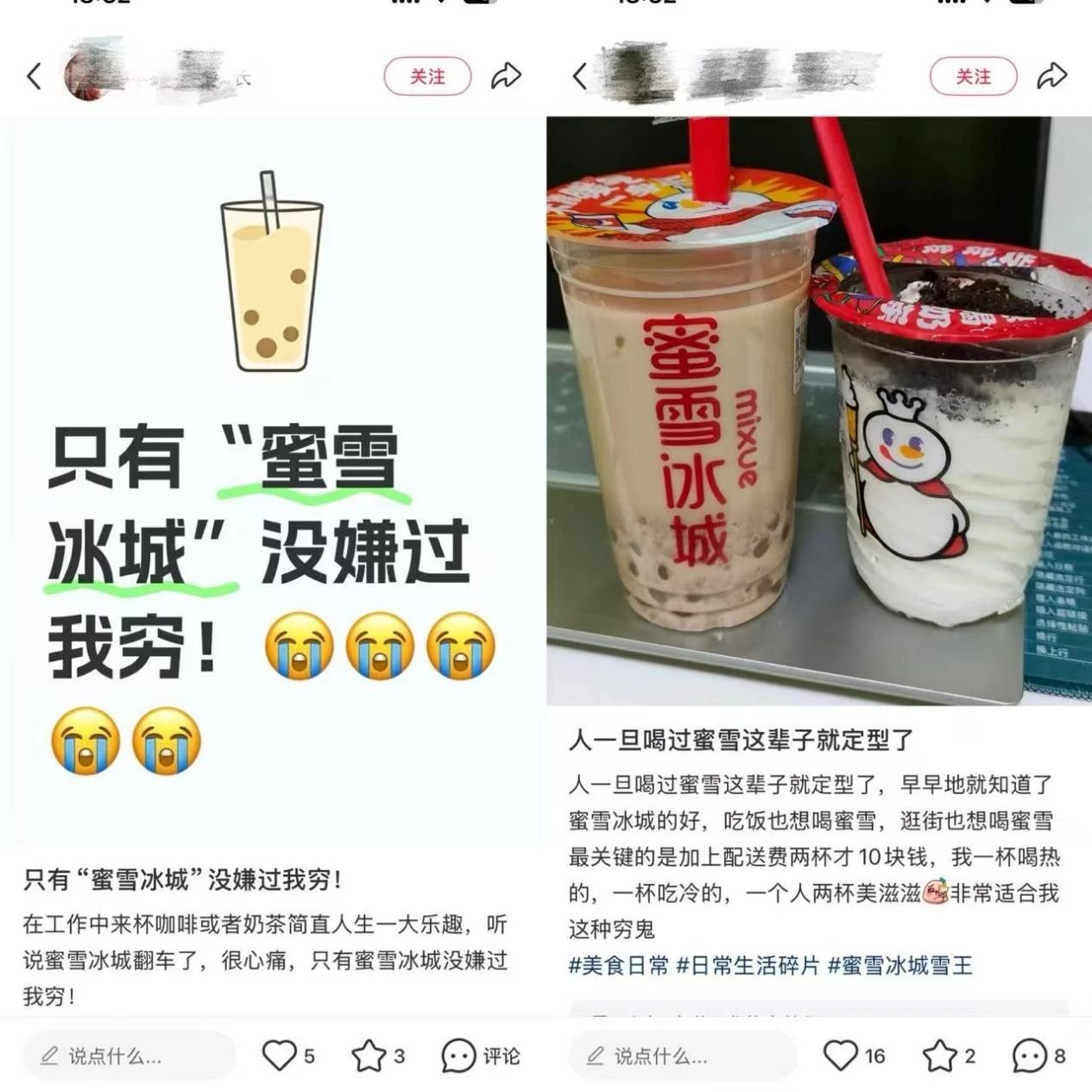 图片[5]-崛起的情绪消费四件套，如何「赚」年轻人？-全旗论坛