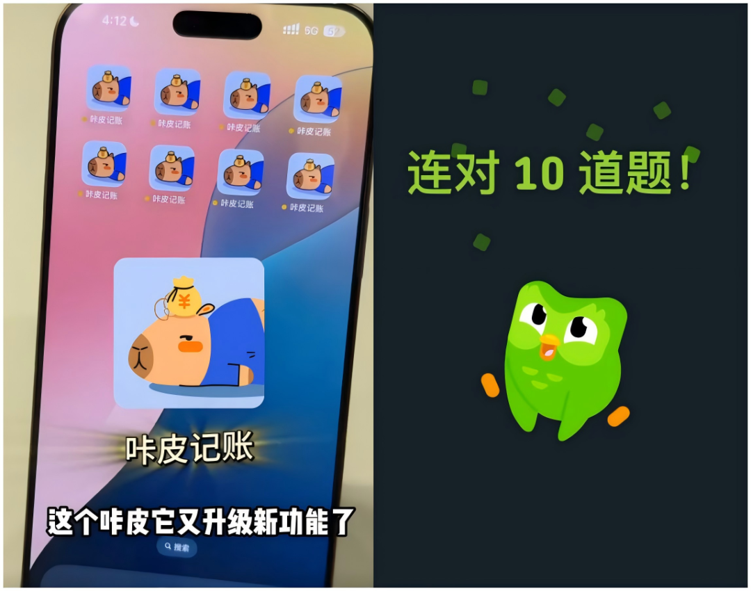 图片[16]-崛起的情绪消费四件套，如何「赚」年轻人？-全旗论坛