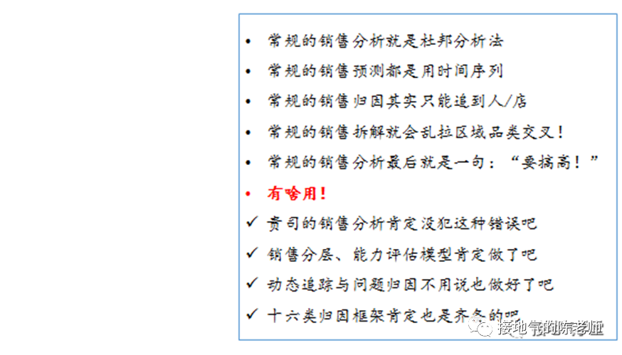 图片[4]-做数据十年，第一次见这么高级的数据分析-全旗论坛