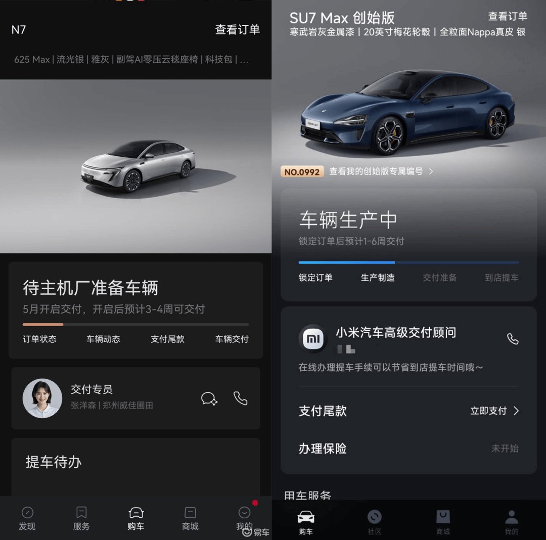 图片[8]-狂抄小米作业，东风日产咸鱼翻身-全旗论坛