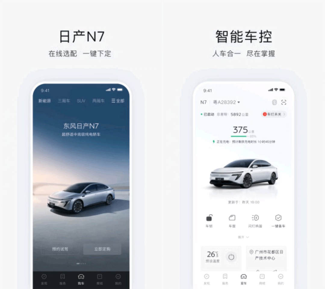 图片[5]-狂抄小米作业，东风日产咸鱼翻身-全旗论坛