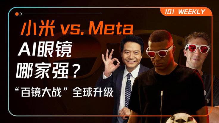 “百镜大战”的尴尬真相:AI成花瓶,拍照才是真刚需?-全旗论坛