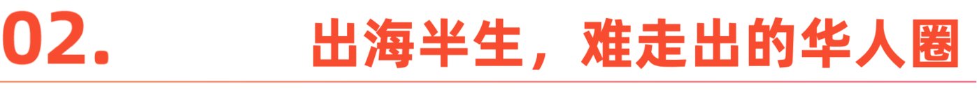 图片[5]-在伦敦，中国品牌打算偷偷惊艳所有人？-全旗论坛