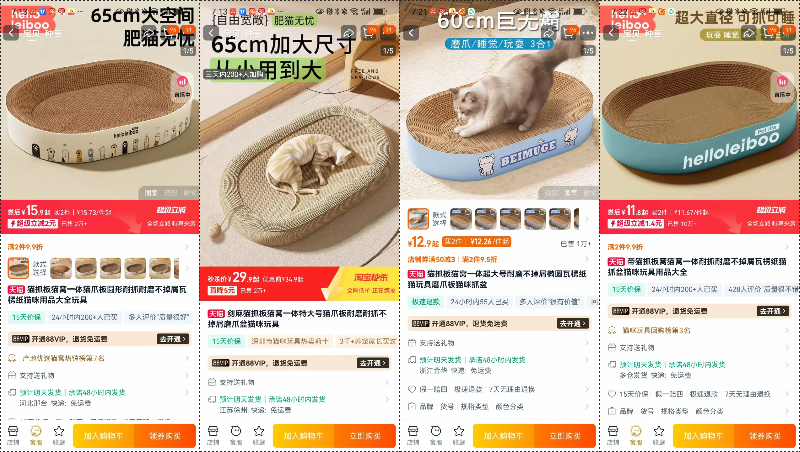 图片[7]-普通人电商创业实战复盘，宠物品类从0到月销150单全流程操作详解-全旗论坛