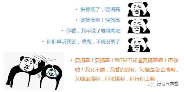 图片[3]-这才是运营想要的数据分析建议，而不是列个同环比-全旗论坛