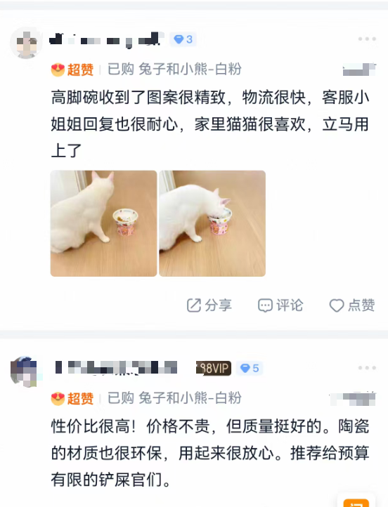 图片[41]-普通人电商创业实战复盘，宠物品类从0到月销150单全流程操作详解-全旗论坛