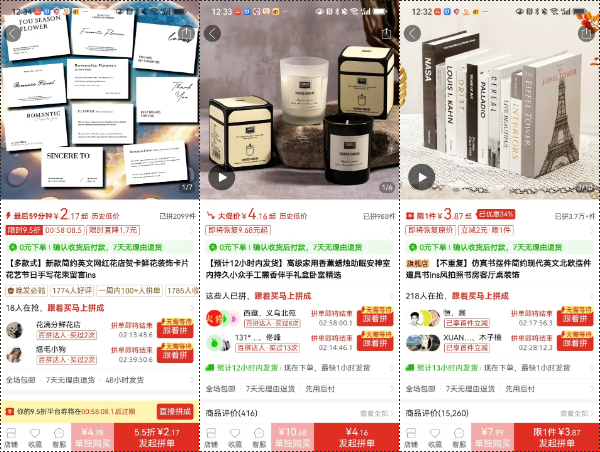 图片[28]-普通人电商创业实战复盘，宠物品类从0到月销150单全流程操作详解-全旗论坛